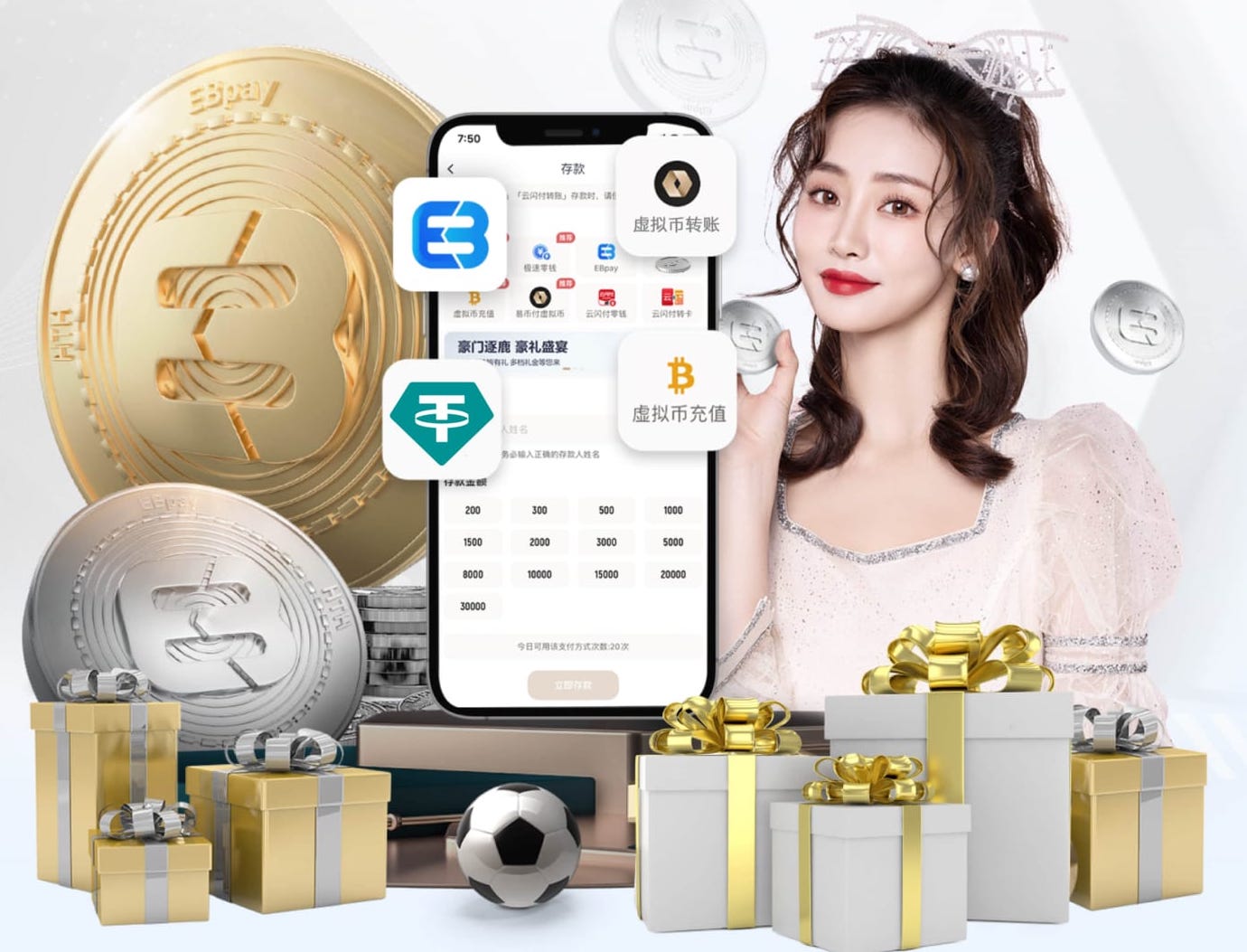 hthcom-APP下载 乒乓球台子几米最好用呢